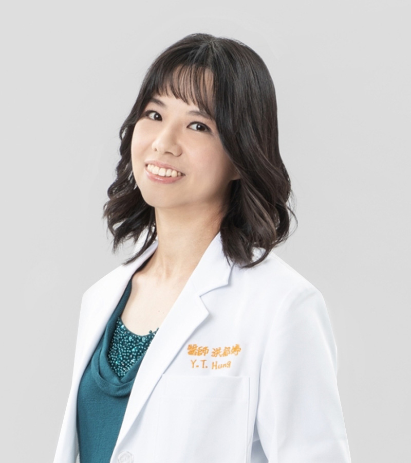 洪郁婷 醫師